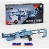 Бластер-автомат Blaze Storm Zecong Toys Сірий (80327)