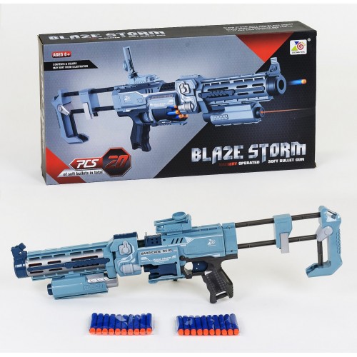 Бластер-автомат Blaze Storm Zecong Toys Сірий (80327) Бластер-автомат Blaze Storm Zecong Toys Сірий (80327)