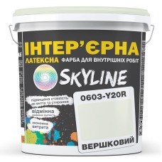 Фарба інтер'єрна Skyline Латексна 0603-Y20R Вершковий 3 л