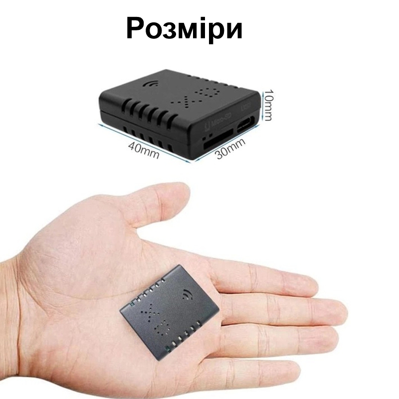 Міні камера wifi Nectronix XD WIFI, запис відео HD 1280х720, SD до 128 Гб, додаток V380PRO