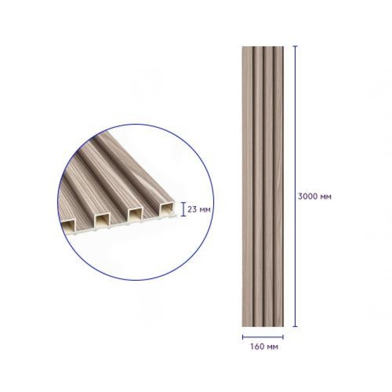 Декоративна стінова рейка Sticker Wall WPC 3000x160x23 мм Латте (SW-00001856)