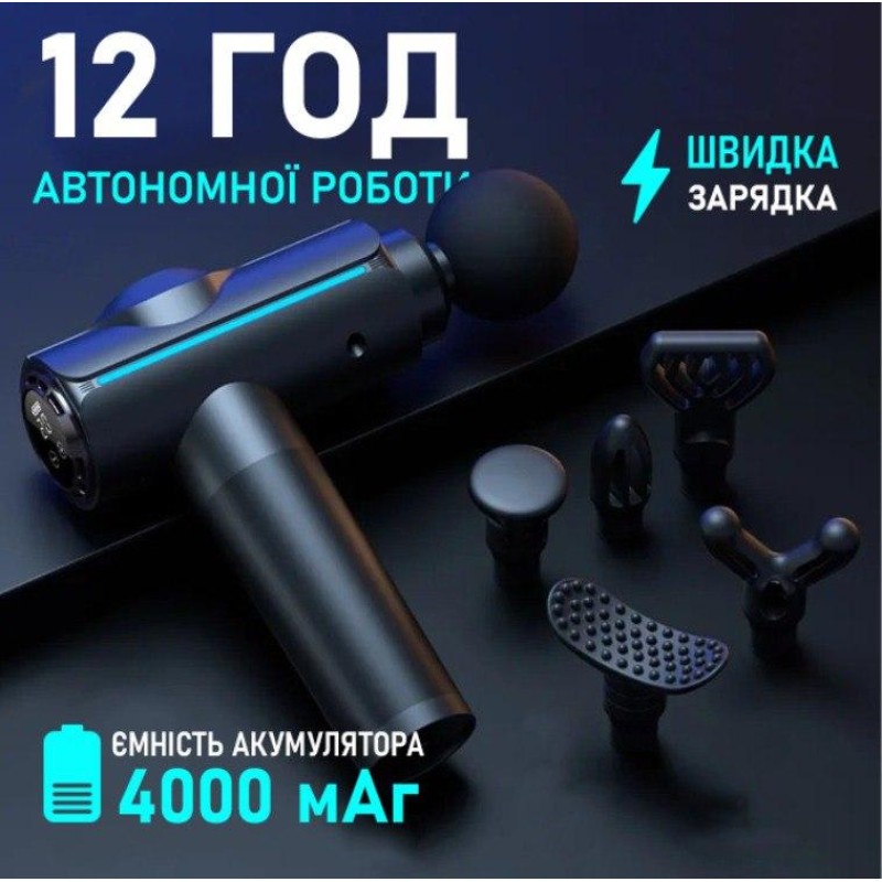 Ручний портативний масажер для тіла No Brand 20 швидкостей