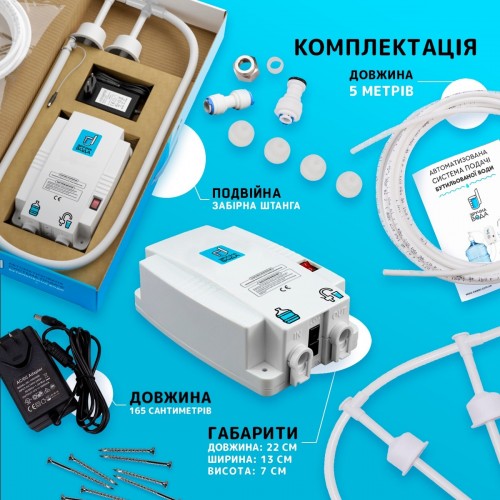 Електрична помпа для бутильованої води No Brand без змішувача з подвійною забірною штангою Електрична помпа для бутильованої води No Brand без змішувача з подвійною забірною штангою