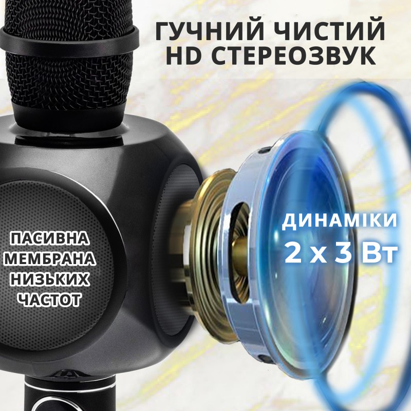 Бездротовий караоке мікрофон Magic Karaoke YS-90 Pro Black