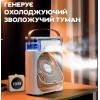 Настільний вентилятор No Brand з зволожувачем повітря Air Cooler Fan з USB та LED підсвічуванням 21x26x9 см Білий (2104618501)