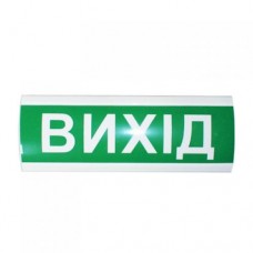 Табло інформаційне світлозвукове 12V 