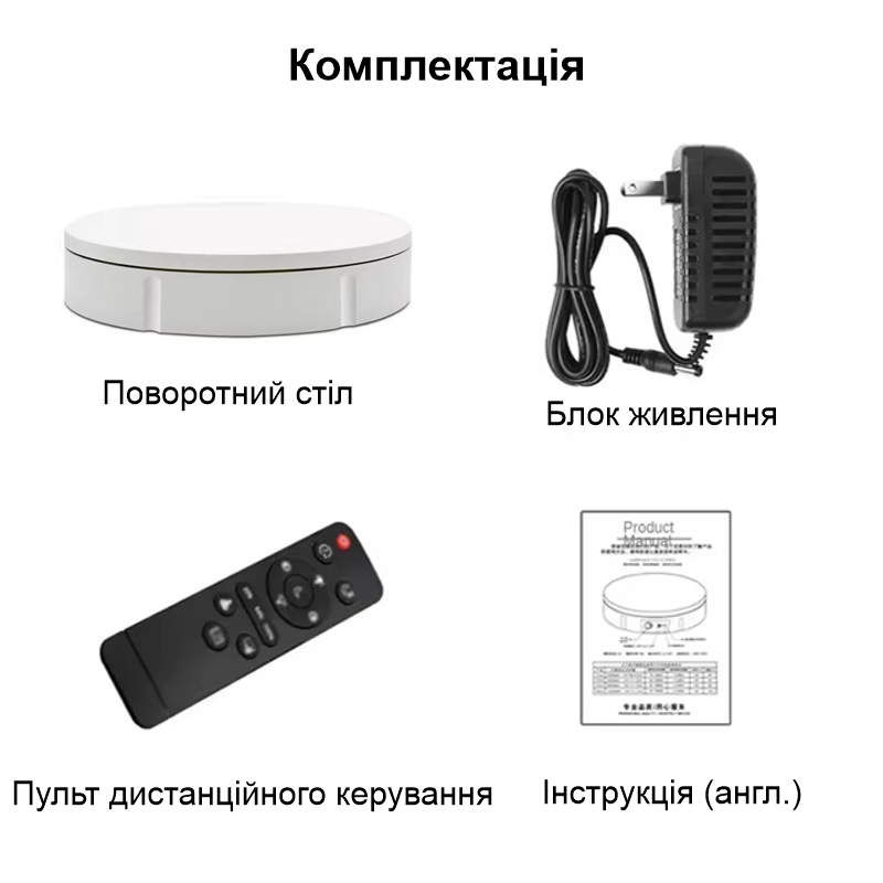 Поворотний стіл для предметної фотозйомки предметів до 100 кг Nectronix 30B, діаметром 30 см, білий