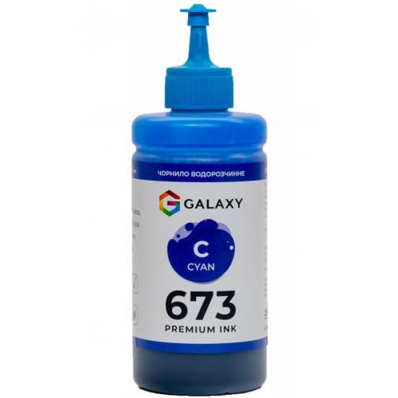 Чорнило Galaxy 673 Epson 200 мл Cyan (10484)