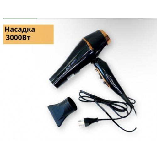 Професійний фен для укладання волосся PROMOTEC PM 2311 в інтернет супермаркеті PbayMarket!