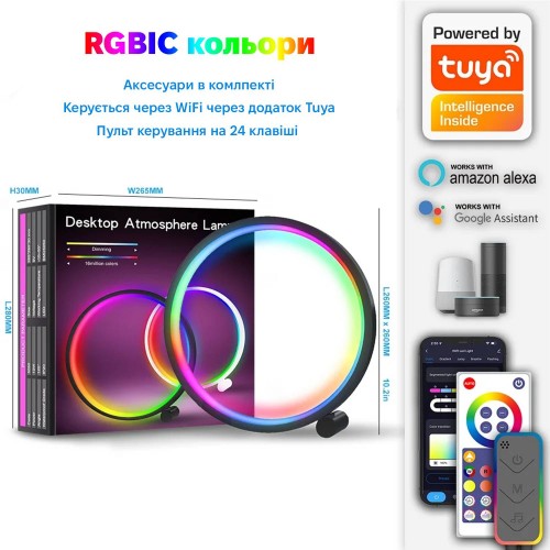 Настільна лампа нічник Inspire RGB SAL-052 10W 46led Bluetooth Чорний