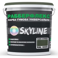 Фарба гумова супереластична надстійка «РабберФлекс» SkyLine Хакі-олива RAL 6006 6 кг Фарба гумова супереластична надстійка «РабберФлекс» SkyLine Хакі-олива RAL 6006 6 кг