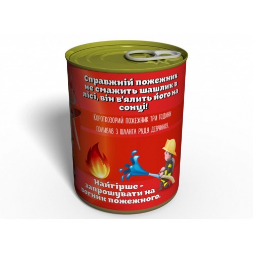 Консервовані Шкарпетки Memorable Хороброго Пожежного в інтернет супермаркеті PbayMarket!
