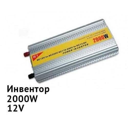 Портативний автомобільний інвертор перетворювач змінної напруги 12V-220V XPRO STRUM12 DC 2000W в інтернет супермаркеті PbayMarket!