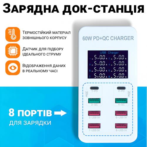 Мережевий зарядний пристрій на 8 роз'ємів Addap WLX-A8T Type-C + USB-A PD 3.0 та QC 3.0