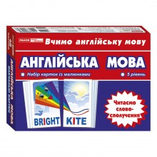 Тематичні картки з англійської мови 