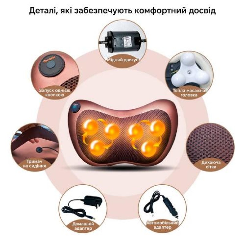 Масажна подушка Inspire SL-898 10x30x20 см Brown