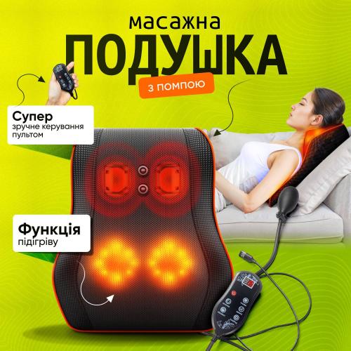 Масажна роликова подушка Brillix PMP-8029 Чорний (PMP-8029) Масажна роликова подушка Brillix PMP-8029 Чорний (PMP-8029)