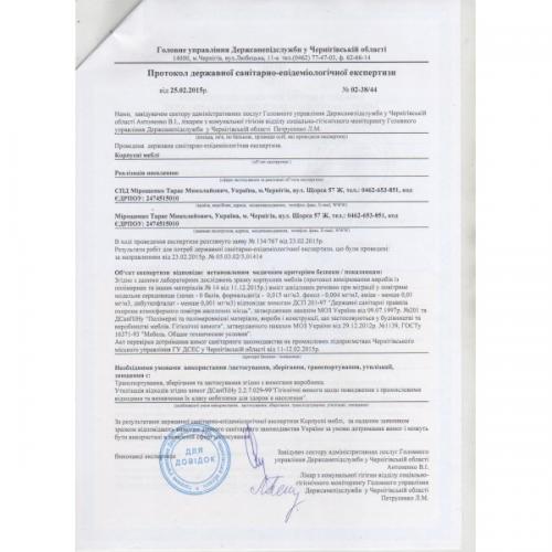 Комп'ютерний стіл Comfy Home Zhuk Венге/Терра жовта Комп'ютерний стіл Comfy Home Zhuk Венге/Терра жовта