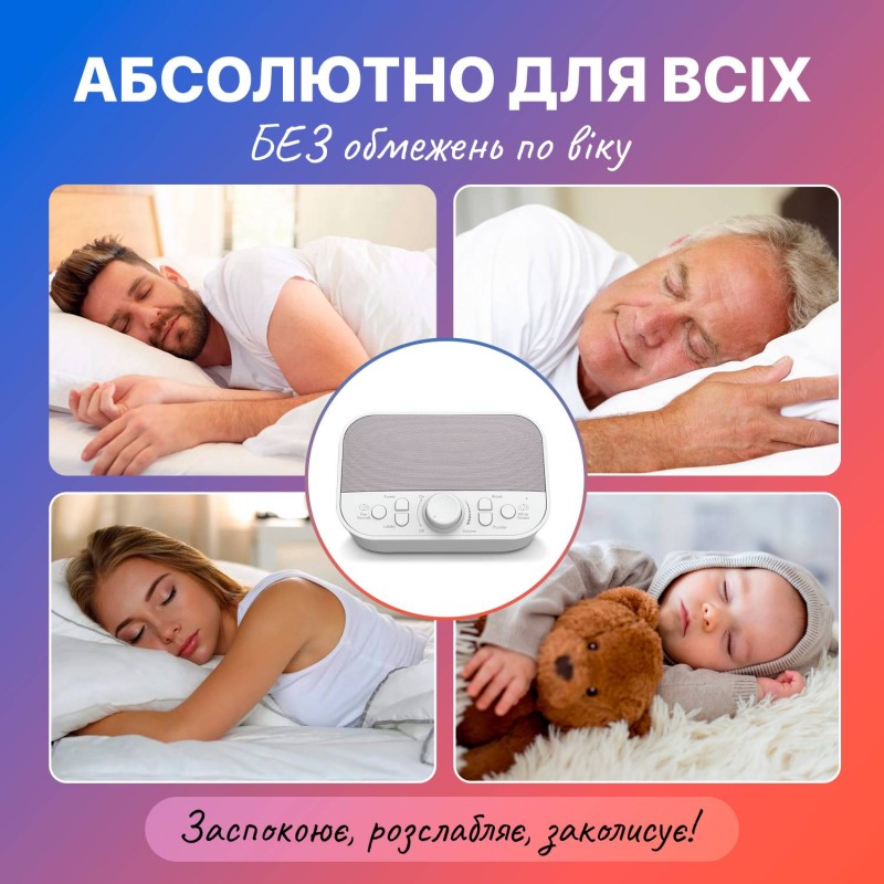 Колонка-генератор білого шуму для немовлят А1 28 мелодій (WFD-H1)