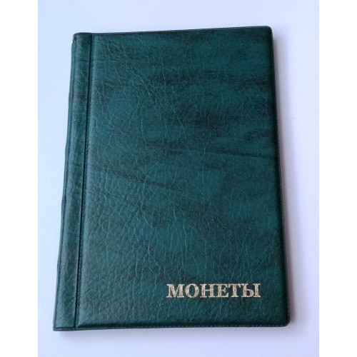 Альбом для монет Monet 125х185 мм на 192 осередки Мікс Зелений (hub_g6cjeo) в інтернет супермаркеті PbayMarket!