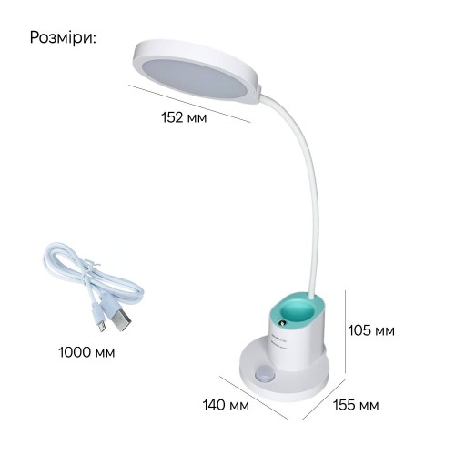 Настільна лампа Weidasi WD-6079 9W 388lm 4159K USB 5V White