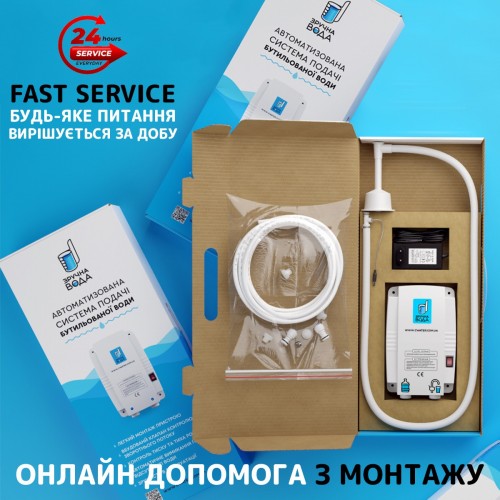 Електрична помпа для бутильованої води No Brand без змішувача з подвійною забірною штангою Електрична помпа для бутильованої води No Brand без змішувача з подвійною забірною штангою