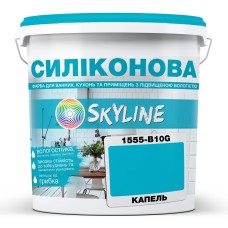 Фарба Skyline для вологих приміщень 1555-B10G Капель 1 л