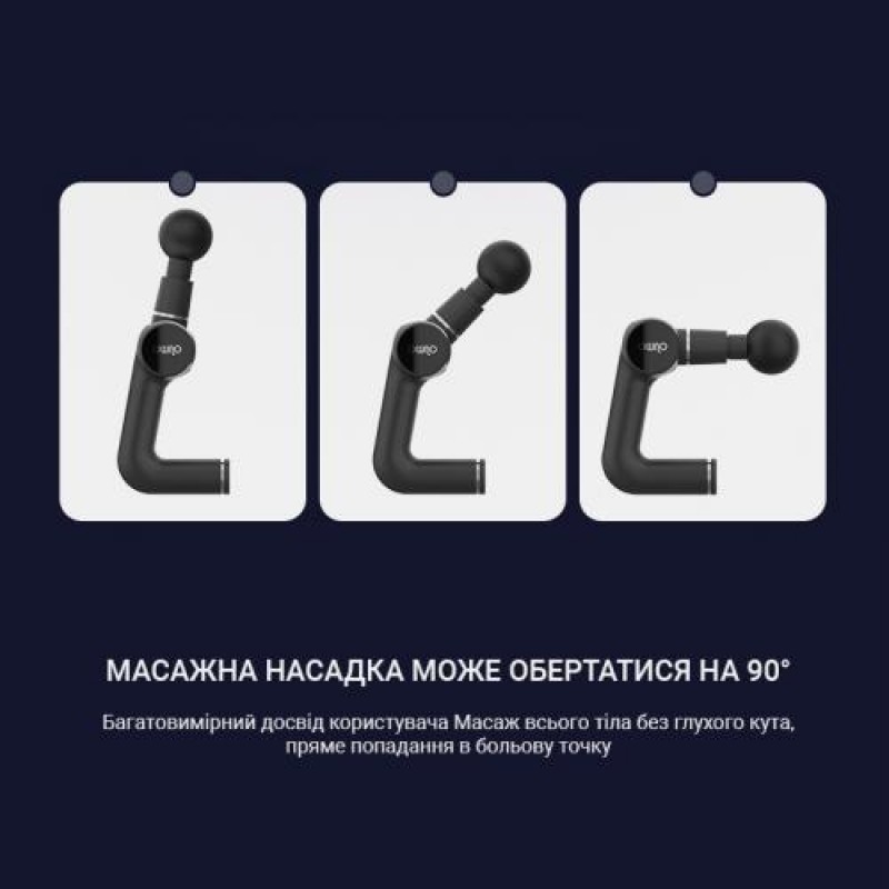 Масажер перкусійний Inspire P-1 Black