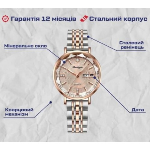 Жіночий наручний годинник Poedagar Nice Золотий Жіночий наручний годинник Poedagar Nice Золотий