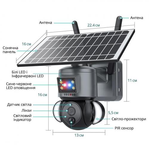 Вулична IP-камера Sectec ST-S528M-4G-4M-ASR 4G 2K 4MP 2560 x 1440 IP66 (57903) Вулична IP-камера Sectec ST-S528M-4G-4M-ASR 4G 2K 4MP 2560 x 1440 IP66 (57903)