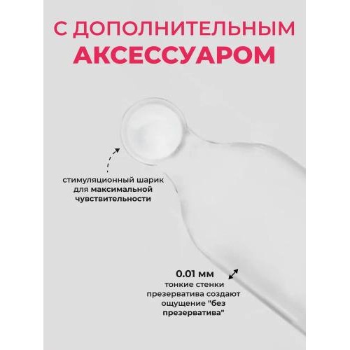 Презервативи OLO із силіконовою кулькою для стимуляції точки G 5 шт в інтернет супермаркеті PbayMarket!