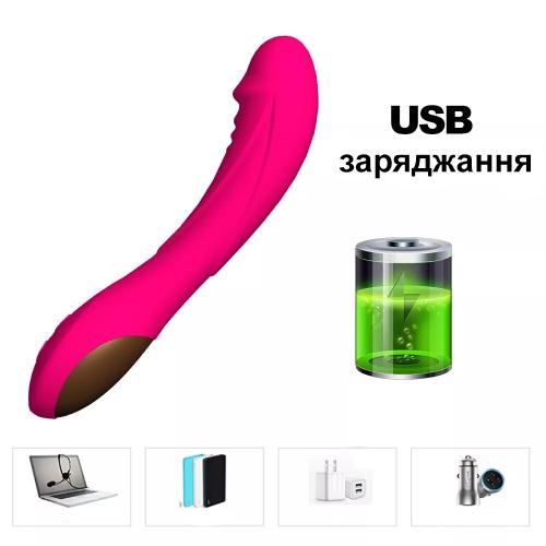 Вібратор We Love для стимуляції зони G рожевий USB в інтернет супермаркеті PbayMarket!