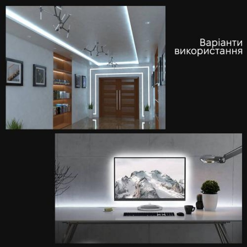 Світлодіодна LED стрічка Inspire 120 діодів USB 4000K 1 м (J1M120-N)