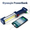 Ліхтар лампа Worklight ZJ-8899 з магнітним кріпленням і рухомим гаком (1756375606)