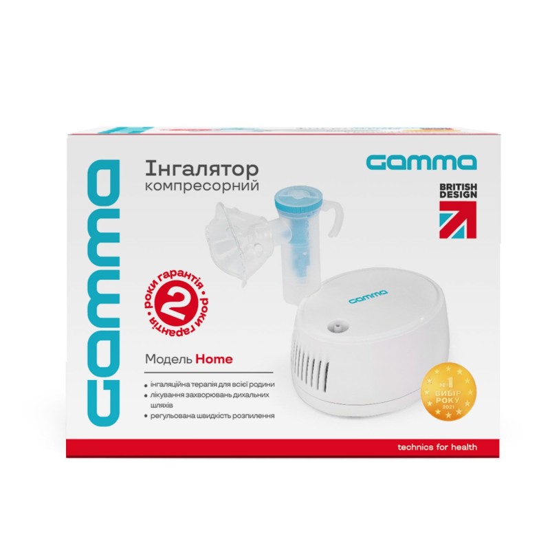 Інгалятор компресорний Gamma Home