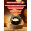 Світильник-нічник Monty Галактика CRLGNG-JSN-NBL