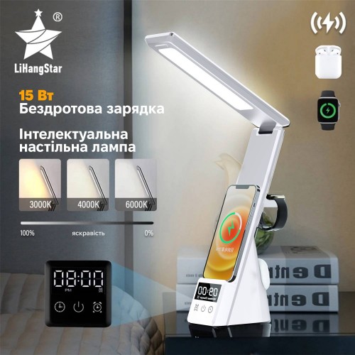 Настільна лампа з бездротовою зарядкою Inspire N61 15W 1100lm White Настільна лампа з бездротовою зарядкою Inspire N61 15W 1100lm White