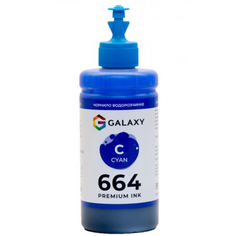 Чорнило Galaxy 664 Epson 200 мл Cyan (10474)