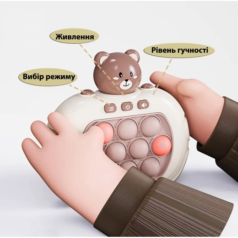 Електронна приставка консоль Pop It Quick Push Game Bear