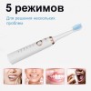 Електрична зубна щітка Shuke SK601-S 3 насадки Білий AN 11036