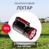 Портативний ліхтарик кемпінговий акумуляторний YAJIA YJ-2895 5W+20SMD USB power bank (1925524877)