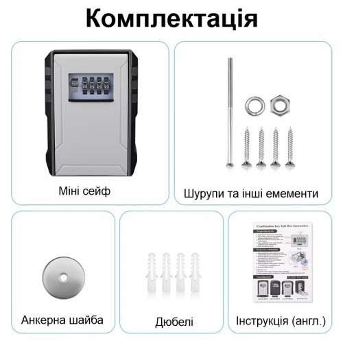 Сейф для ключів із кодовим замком антивандальний Nectronix CH-817P 135 х 110 х 56 мм (101130)