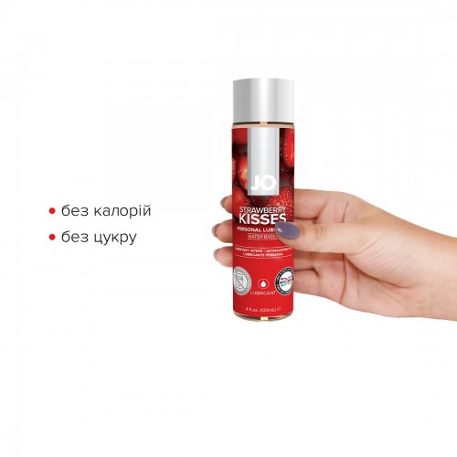 Змазка на водній основі System JO H2O — Strawberry Kiss (120 мл) без цукру, рослинний гліцерин в інтернет супермаркеті PbayMarket! Змазка на водній основі System JO H2O — Strawberry Kiss (120 мл) без цукру, рослинний гліцерин в інтернет супермаркеті PbayMarket!