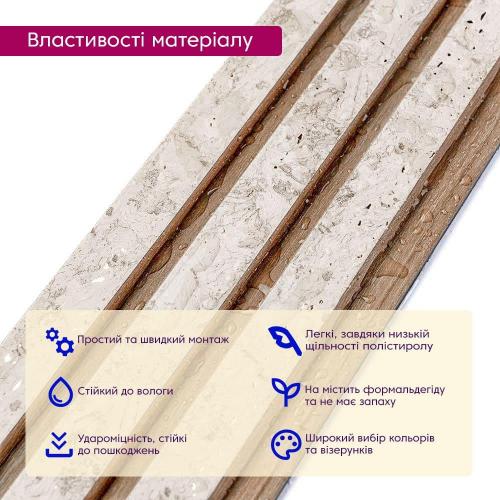 Декоративна PS рейка Sticker Wall 122*2900*12мм (D) SW-00001742 Декоративна PS рейка Sticker Wall 122*2900*12мм (D) SW-00001742