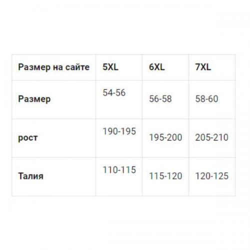 Чоловічі боксери стрейч бамбук батал DOOMILAI D-01489 5XL Червоний (SK001539) в інтернет супермаркеті PbayMarket!