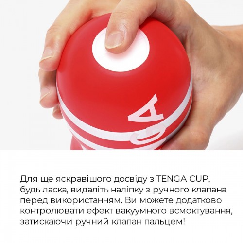 Мастурбатор Tenga US Deep Throat (Original Vacuum) Cup (глибока глотка велика), оновлена ​​версія в інтернет супермаркеті PbayMarket!