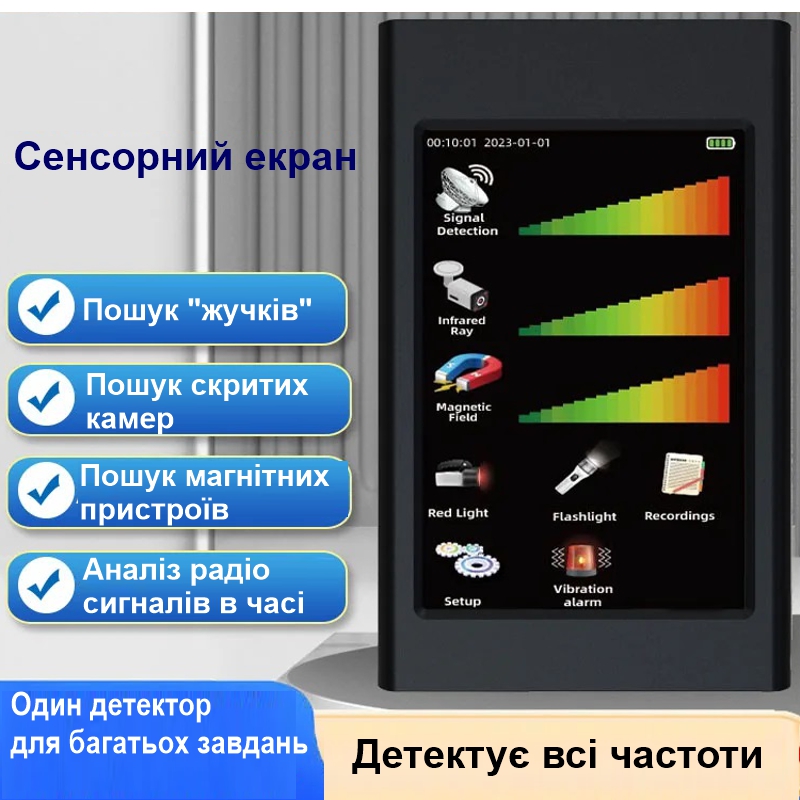 Мультифункціональний детектор жучків, прихованих камер та магнітів із сенсорним екраном Nectronix T68