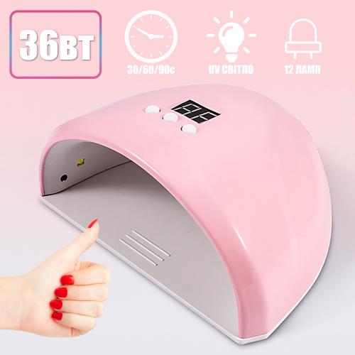 Лампа для сушіння нігтів манікюру та педикюру Beauty Nail Led Lamp 258FD компактна з UV світлом на 36w