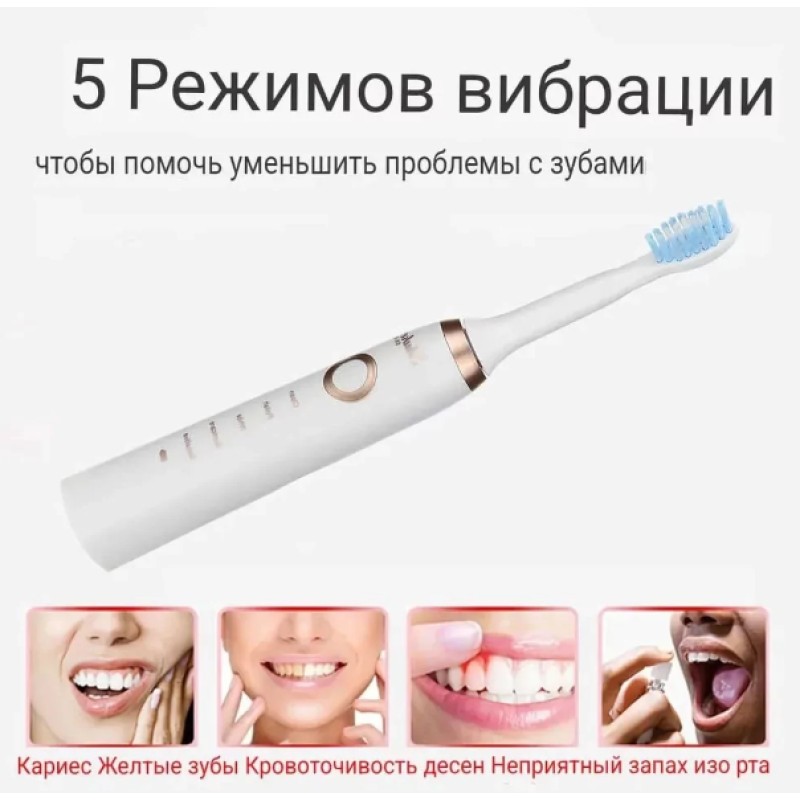 Ультразвукова щітка для зубів VigohA + 3 насадки Біла
