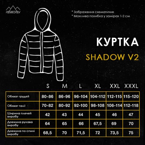 Куртка чоловіча тактична Pobedov Shadow V2 383578 XXL Хакі (00000007116) Куртка чоловіча тактична Pobedov Shadow V2 383578 XXL Хакі (00000007116)